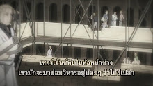 Fullmetal Alchemist Brotherhood ตอนที่ 56 ซับไทย