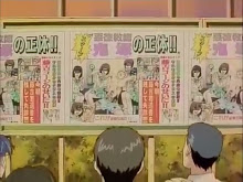 Great Teacher Onizuka ตอนที่ 30