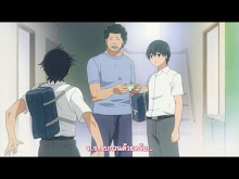 Hatsukoi Limited ตอนที่ 02