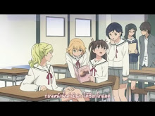 Hatsukoi Limited ตอนที่ 08