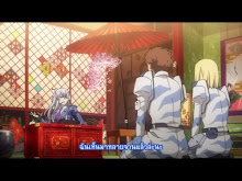 Heavy Object ตอนที่ 01