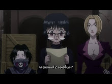 Hunter X Hunter ตอนที่ 055