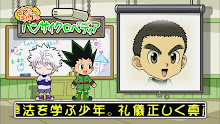 Hunter x Hunter ฮันเตอร์ x ฮันเตอร์ ตอนที่ 27 พากย์ไทย