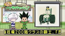 Hunter x Hunter ฮันเตอร์ x ฮันเตอร์ ตอนที่ 31 พากย์ไทย