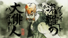 Hunter x Hunter ฮันเตอร์ x ฮันเตอร์ ตอนที่ 40 พากย์ไทย