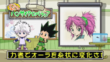 Hunter x Hunter ฮันเตอร์ x ฮันเตอร์ ตอนที่ 49 พากย์ไทย
