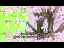 Kamisama Hajimemashita ตอนที่ 11