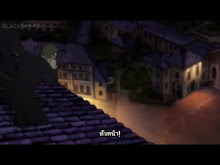 Lupin III (2015) ตอนที่ 18