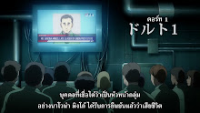 Mobile Suit Gundam Iron Blooded Orphans ตอนที่ 17 ซับไทย