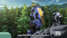 Mobile Suit Gundam Iron Blooded Orphans (ภาค2) ตอนที่ 31 ซับไทย