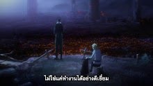 Psycho-Pass Sinners of the System ตอนที่ Case.3 (ณ ดินแดนที่ห่างไกลจาก…) ซับไทย