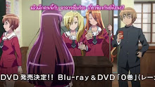 Re-Kan! ตอนที่ 08