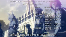 Rokka no Yuusha ตอนที่ 07