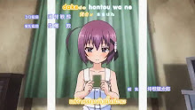 Rokujouma no Shinryakusha ตอนที่ 08