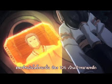 Rokujouma no Shinryakusha ตอนที่ 10