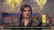 Supreme God Emperor จักรพรรดิเทพสูงสุด (ภาค2) ตอนที่ 41 (105) ซับไทย