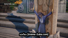 Supreme God Emperor จักรพรรดิเทพสูงสุด (ภาค2) ตอนที่ 43 (107) ซับไทย