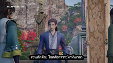 Supreme God Emperor จักรพรรดิเทพสูงสุด (ภาค2) ตอนที่ 45 (109) ซับไทย