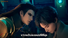 The Defective ตอนที่ 13 ซับไทย