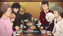 World Trigger 3nd Season (ภาค3) ตอนที่ 02 ซับไทย