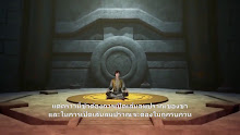 Wu Shen Zhu Zai (Martial Master) ตอนที่ 12 ซับไทย