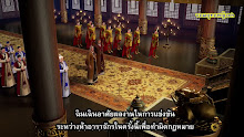Wu Shen Zhu Zai (Martial Master) ตอนที่ 130 ซับไทย