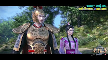 Wu Shen Zhu Zai (Martial Master) ตอนที่ 135 ซับไทย