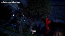 Wu Shen Zhu Zai (Martial Master) ตอนที่ 51 ซับไทย