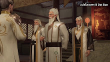 Wu Shen Zhu Zai (Martial Master) ตอนที่ 73-74 ซับไทย