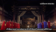 Wu Shen Zhu Zai (Martial Master) ตอนที่ 78 ซับไทย
