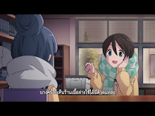 Yuru Camp ตอนที่ 06
