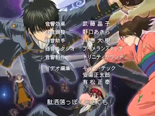กินทามะ(Gintama) ตอนที่ 13 พากย์ไทย