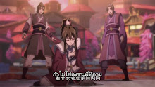 A Will Eternal หนึ่งความคิดนิจนิรันดร์ ตอนที่ 39 ซับไทย