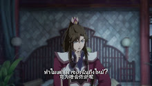 A Will Eternal หนึ่งความคิดนิจนิรันดร์ ตอนที่ 49 ซับไทย