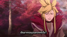 A Will Eternal หนึ่งความคิดนิจนิรันดร์ ตอนที่ 50 ซับไทย