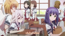Anne Happy ตอนที่ 09