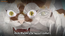 Boruto Naruto Next Generations ตอนที่ 224 ซับไทย