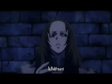 CLAYMORE ตอนที่ 24