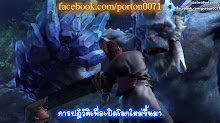 Doupo Cangqiong (Fights Break Sphere) ศึกรบทะลุสวรรค์ (ภาค2) ตอนที่ 04 ซับไทย