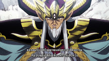 Dragon Quest Dai no Daibouken (2020) ตอนที่ 57 ซับไทย