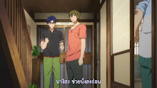 Free! Eternal Summer หนุ่มนักว่ายน้ำ (ภาค2) ตอนที่ 05 ซับไทย