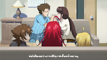 High School DxD (ภาค1) ตอนที่ 06 ซับไทย