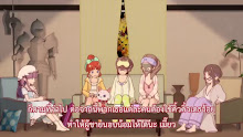 Himote House ตอนที่ 07