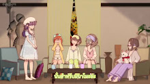 Himote House ตอนที่ 10
