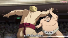 Hinomaru Zumou ตอนที่ 23 ซับไทย
