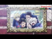 Hunter X Hunter ตอนที่ 144