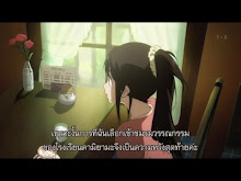 Hyouka ตอนที่ 03
