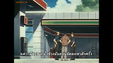 Initial D First Stage นักซิ่งดริฟท์สายฟ้า (ภาค1) ตอนที่ 05 ซับไทย