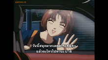 Initial D First Stage นักซิ่งดริฟท์สายฟ้า (ภาค1) ตอนที่ 06 ซับไทย