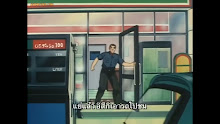 Initial D First Stage นักซิ่งดริฟท์สายฟ้า (ภาค1) ตอนที่ 13 ซับไทย
